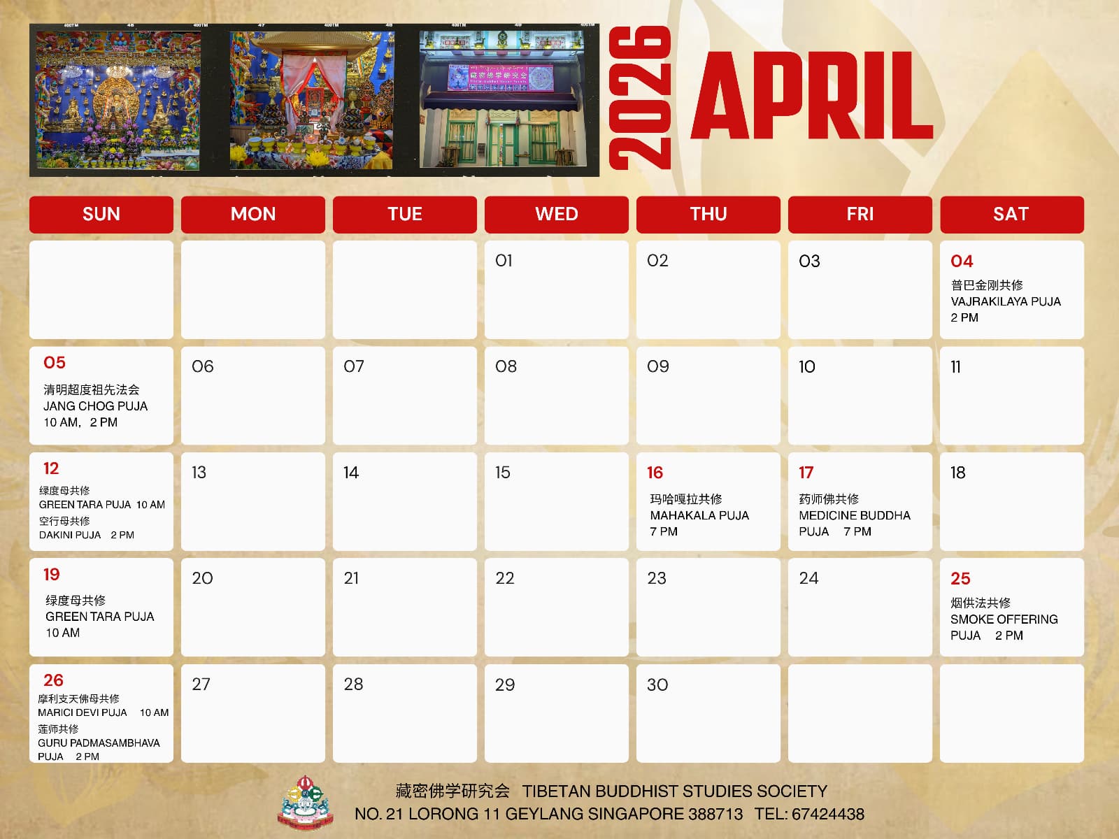 TBSS April 2026 Events